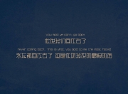 雷火电竞app-接管时刻，东方的铁骨与亚平宁的闪电