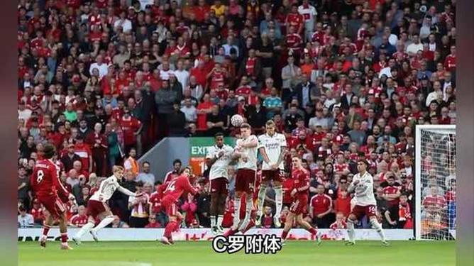 阿森纳战平那不勒斯，C罗补时绝平意甲